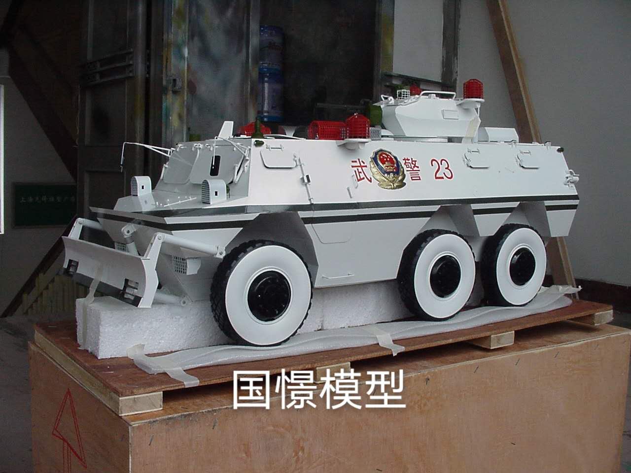 高唐县军事模型